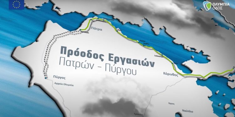 Ολυμπία Οδός: Δείτε βίντεο με την πρόοδο εργασιών στην Πατρών – Πύργου