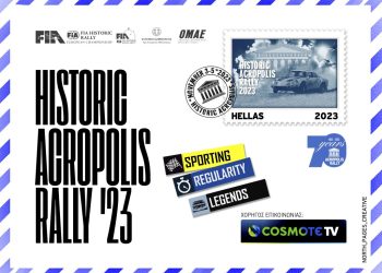 Historic Acropolis Rally 2023: Επιστροφή στο Ευρωπαϊκό Πρωτάθλημα Ράλλυ Ιστορικών Αυτοκινήτων!