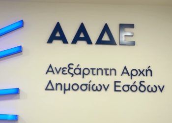 Σε λειτουργία η πλατφόρμα για «τέλη κυκλοφορίας με το μήνα»