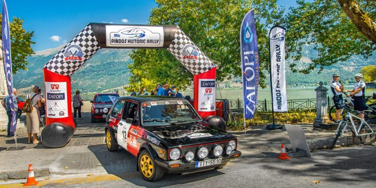 4ο PINDOS Historic Rally: Με 40 πληρώματα σε ιστορικούς προορισμούς