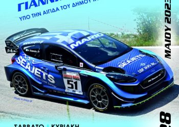 21 η ΑΝΑΒΑΣΗ ΚΥΜΗΣ ΓΙΑΝΝΗΣ ΗΛΙΟΠΟΥΛΟΣ: Στην τελική ευθεία!