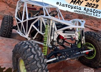4ο MEGA FOUR 4×4: Πάμε για υπερθέαμα με 34 πληρώματα