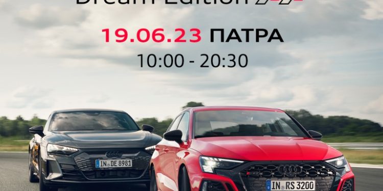 AUDI ON TOUR: Ευκαιρία για TEST DRIVE στην ΔΕΛΤΑ ΚΑΡ, με 8 διαφορετικά μοντέλα