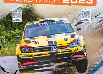 Α.Λ.Α.Λ.: Ρεκόρ συμμετοχών της τελευταίας 10ετίας για το Ράλλυ Φθιώτιδος