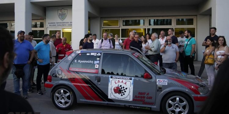 ΟΜΑΕ: Με επιτυχία το 5ο Σεμινάριο ασφαλείας