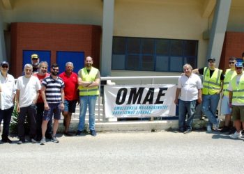 Ολοκληρώθηκε με επιτυχία το Σεμινάριο Υποψήφιων Κριτών στα Χανιά στις 1-2 Ιουλίου