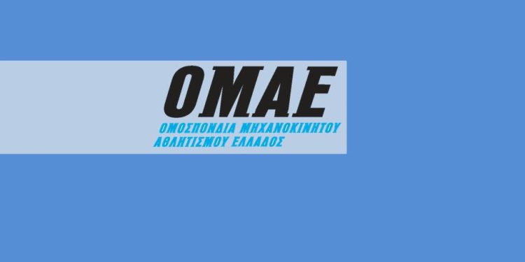 FIA Sport Webinar: Από την ΟΜΑΕ και την FIA την Πέμπτη 13 Ιουλίου 2023