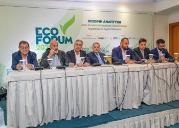 ECOFORUM 2023: Ολοκληρώθηκε με επιτυχία το συνέδριο για τη βιώσιμη αστική κινητικότητα και πράσινη ανάπτυξη