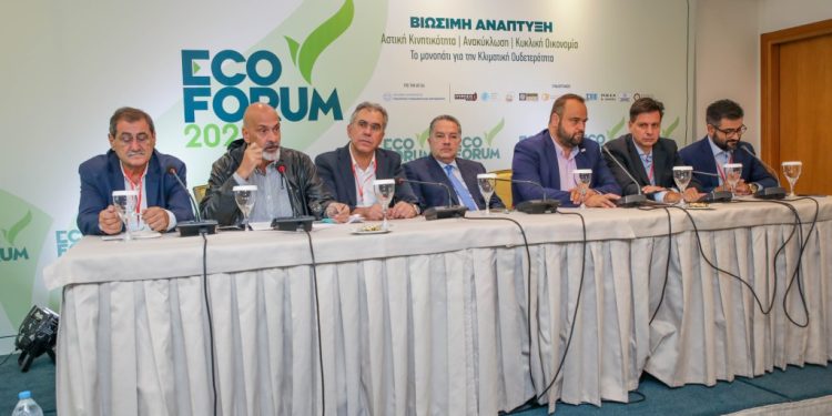 ECOFORUM 2023: Ολοκληρώθηκε με επιτυχία το συνέδριο για τη βιώσιμη αστική κινητικότητα και πράσινη ανάπτυξη