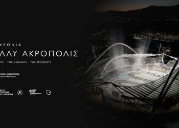1953-2023: Μίνι σειρά τεσσάρων ντοκιμαντέρ για την καταγραφή της 70χρονης ιστορίας του Ράλλυ Ακρόπολις