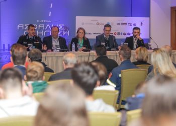 ΗΜΕΡΙΔΑ ΑΣΦΑΛΗΣ ΟΔΗΓΗΣΗΣ: Ουσιαστικός διάλογος και συμπεράσματα