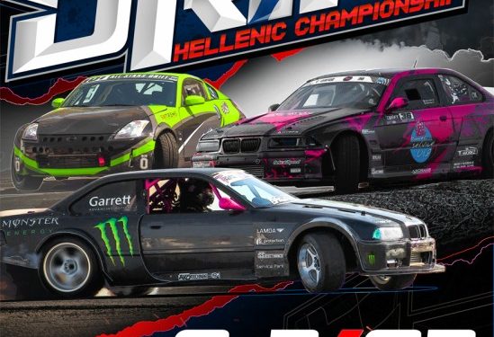 Π.Π. Drift: Πρεμιέρα στο λιμάνι του Ηρακλείου