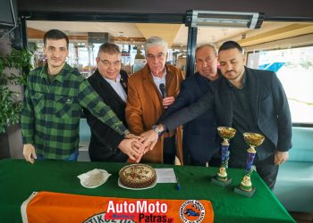 ΑΟΠ: Απονομές και κοπή βασιλόπιτας στο Cafe Molos