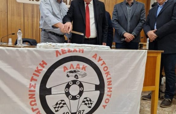 Η Α.Λ.Α.Κορινθιας έκοψε την Πίτα της