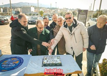 Για 12η χρονιά το Event4Kids από την ΦΙΛΜΠΑ, μαζί με την κοπή της Βασιλόπιτας