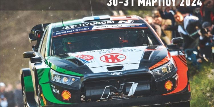 1η Ανάβαση Ζένια Η&Κ ΑΕΒΕ: Από τον ΑΟΚ στις 30-31 Μαρτίου