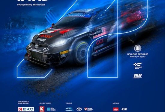 Πέντε μήνες για το ΕΚΟ Ράλλυ Ακρόπολις 2024