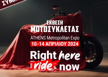 Kymco, Voge, Yadea, TGB και Fangpower στην Έκθεση Μοτοσυκλέτας 2024!