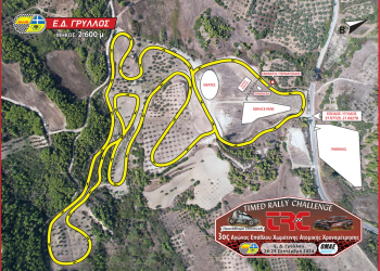 Πανελλήνιο Πρωτάθλημα Crosscar: Στον Γρύλλο ο επόμενος γύρος