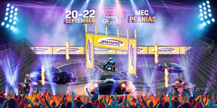 23ο Motor Festival: Ανοίγει η αυλαία στο κορυφαίο ραντεβού της μηχανοκίνησης στο MEC Παιανίας