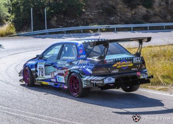 Ανάβαση Αχλαδόκαμπου: Με ενενήντα τρεις (93) συμμετοχές, θα διεξαχθεί στις 2-3 Νοεμβρίου 2024