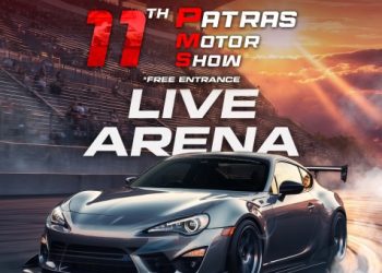 DOUROS MEAT – 11o Patras Motor Show: Το PMS επιστρέφει με την πιο δυνατή LIVE ARENA