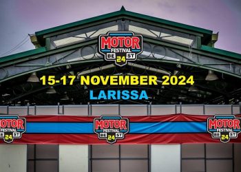24ο Motor Festival: Το νέο ραντεβού δίνεται στη Λάρισα από τις 15 έως τις 17 Νοεμβρίου