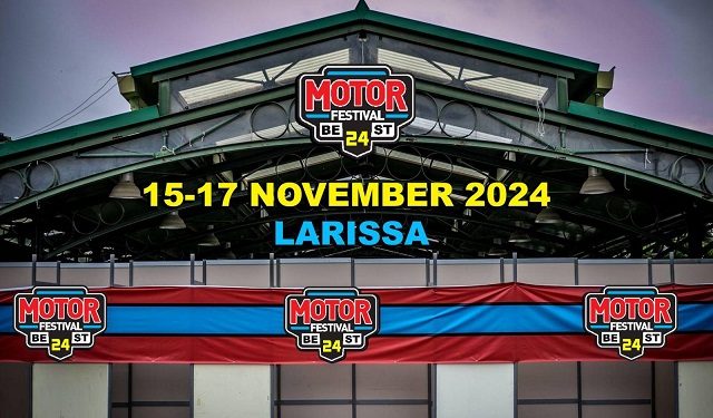 24ο Motor Festival: Το νέο ραντεβού δίνεται στη Λάρισα από τις 15 έως τις 17 Νοεμβρίου