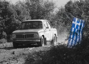 ΟΜΑΕ: Το πρόγραμμα του Πανελληνίου Πρωταθλήματος Regularity για το 2025!