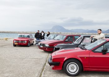 Alfisti Patras: Την Κυριακή 19 Ιανουαρίου η κοπή της Πρωτοχρονιάτικης Πίτας στο Cafe Molos