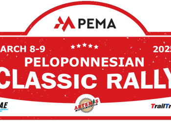 Pema Πελοποννησιακό Classic Rally 2025