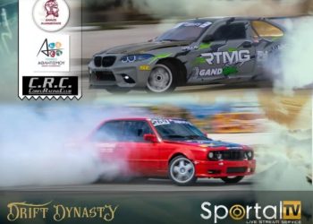 Πανελλήνιο Πρωτάθλημα Drift 2025: Στον Μαραθώνα ο 4ος γύρος του θεσμού στις 10 και 11 Μαΐου 2025