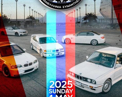 BMW kings: Πανελλήνια συνάντηση του Club στον Μόλο της Αγίου Νικολάου