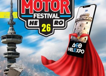 To Motor Festival για πρώτη φορά στην Θεσσαλονίκη στην ΔΕΘ-HELEXPO