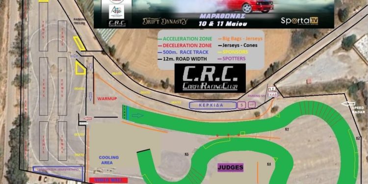   Π. Π. Drift : Με 61 αθλητές στην Arena του Μαραθώνα