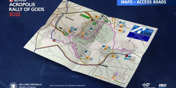 EKO Ράλλυ Ακρόπολις: Online oι προσβάσεις θεατών και οι χάρτες