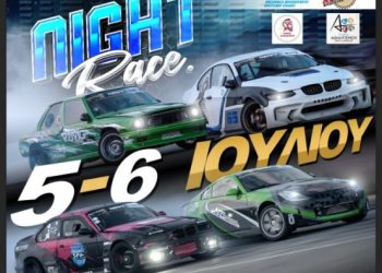 MARATHON ARENA: Drift υπό το φως των προβολέων στις 05 και 06 Ιουλίου