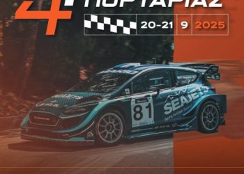 44η Seajets Ανάβαση Πορταριάς 2025 | Συμμετοχές