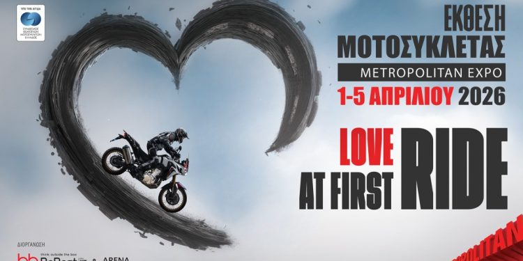 Έκθεση Μοτοσυκλέτας 2026: Επιστρέφει στις 1 – 5 Απριλίου 2026 στο Metropolitan Expo
