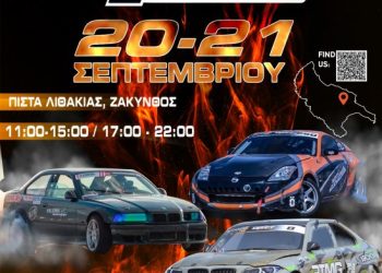 Καψής, Παπανικολάου και Τζούνης πάνε Ζάκυνθο εκπροσωπώντας την Πάτρα