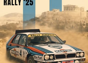 PEMA Ιστορικό Ράλλυ Ακρόπολις: Με 53 συμμετοχές από 11 χώρες!