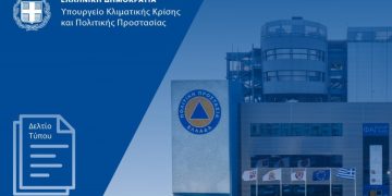 Απαλλαγή από τα τέλη κυκλοφορίας για οχήματα οργανώσεων εθελοντών πυρ/στών