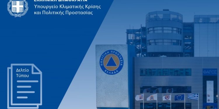 Απαλλαγή από τα τέλη κυκλοφορίας για οχήματα οργανώσεων εθελοντών πυρ/στών