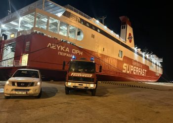 Σωματείο Εθελοντών Πυροσβεστών Ν.Αχαΐας: Ευχαριστίες προς την εταιρεία “SUPERFAST FERRIES”