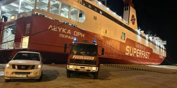 Σωματείο Εθελοντών Πυροσβεστών Ν.Αχαΐας: Ευχαριστίες προς την εταιρεία “SUPERFAST FERRIES”