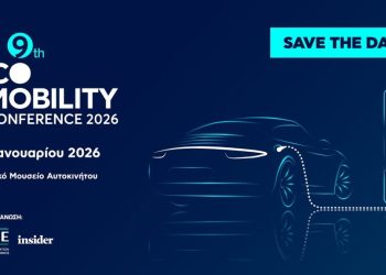 9th EcoMobility Conference: Την Τετάρτη 28 Ιανουαρίου 2026 στο Ελληνικό Μουσείο Αυτοκινήτου στην Αθήνα