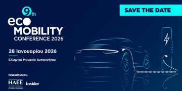 9th EcoMobility Conference: Την Τετάρτη 28 Ιανουαρίου 2026 στο Ελληνικό Μουσείο Αυτοκινήτου στην Αθήνα