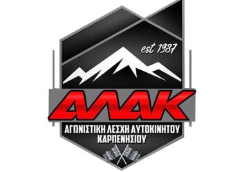 Στάθης Φέγγος: Μια βαθιά εξομολόγηση του Προέδρου της ΑΛΑΚ