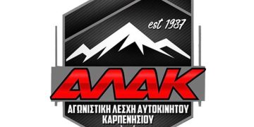 Στάθης Φέγγος: Μια βαθιά εξομολόγηση του Προέδρου της ΑΛΑΚ