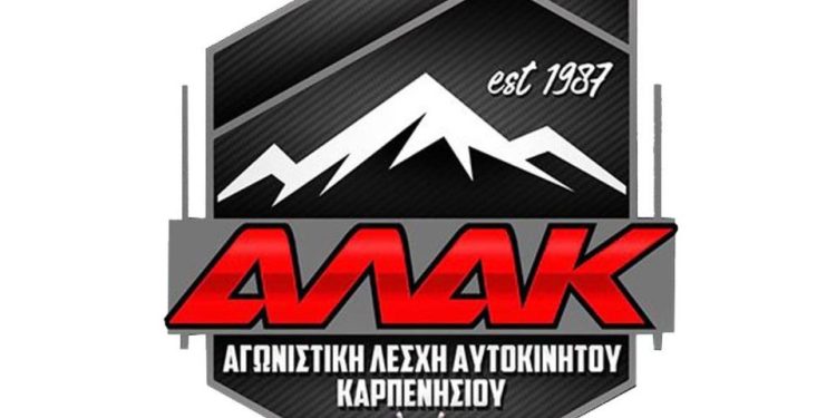 Στάθης Φέγγος: Μια βαθιά εξομολόγηση του Προέδρου της ΑΛΑΚ